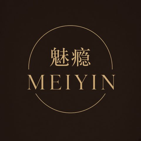 魅瘾