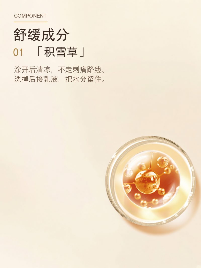 商品细节