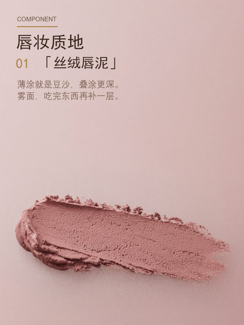 商品细节