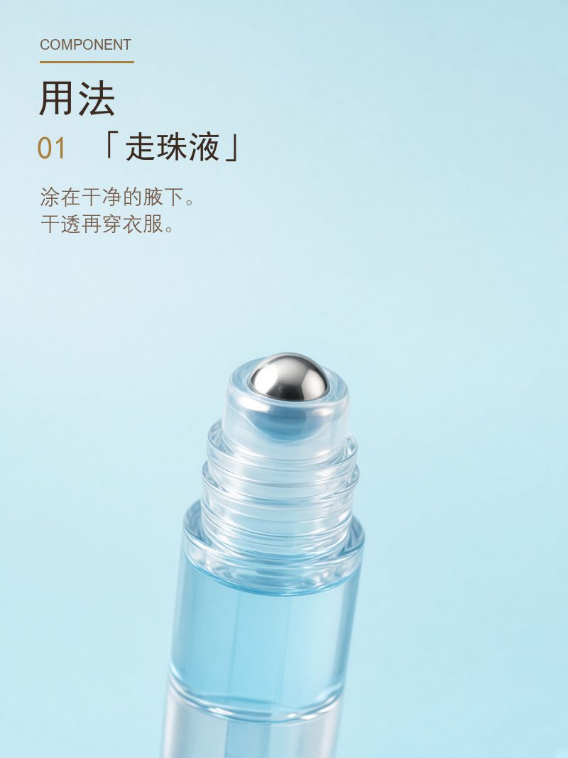 商品细节