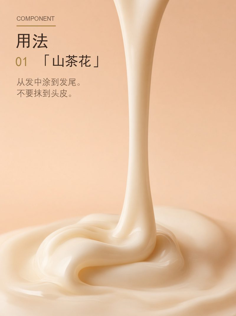 商品细节