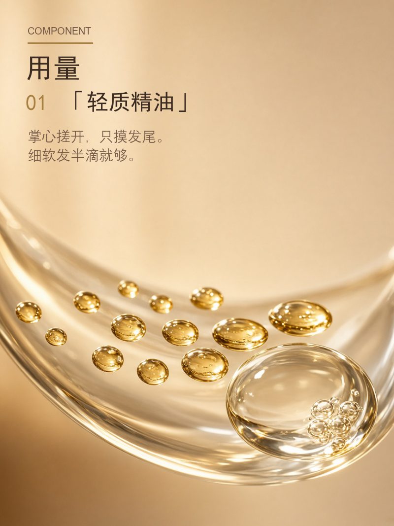 商品细节