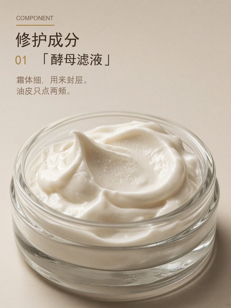 商品细节