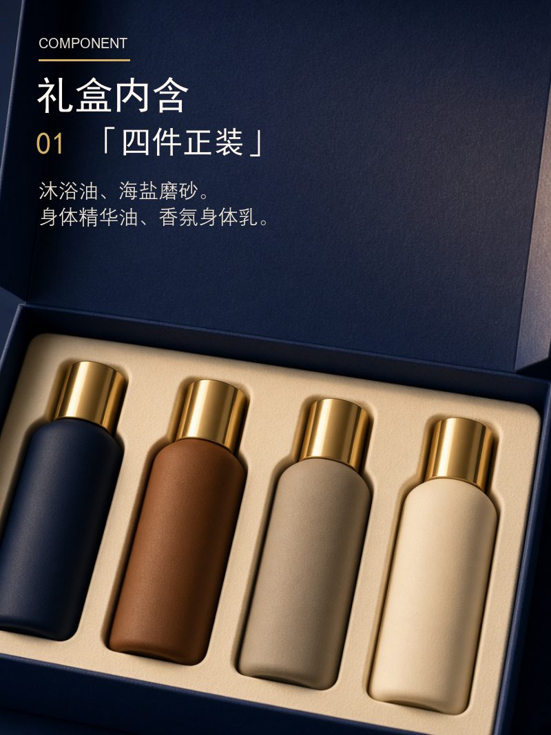 商品细节