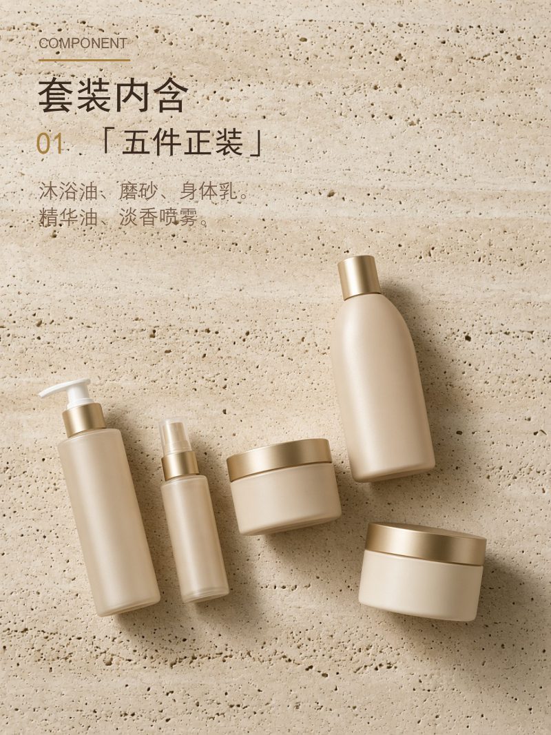 商品细节