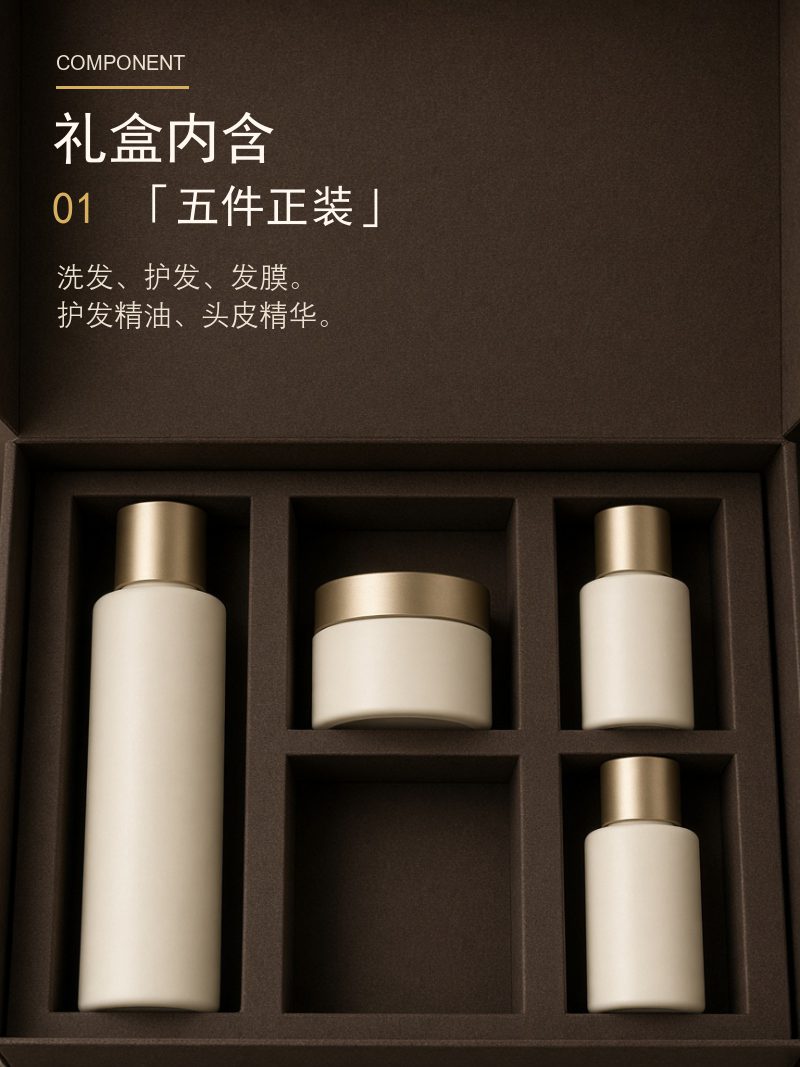 商品细节