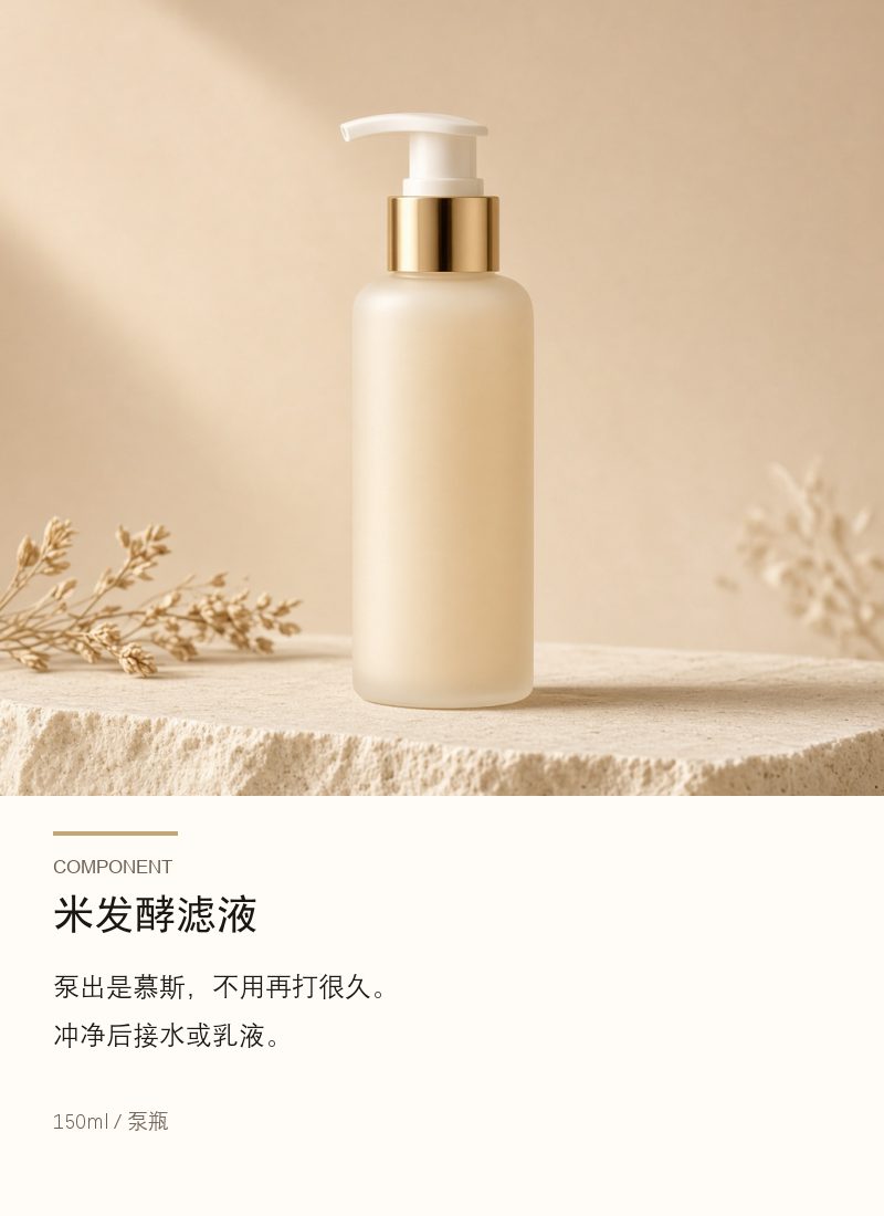 商品细节