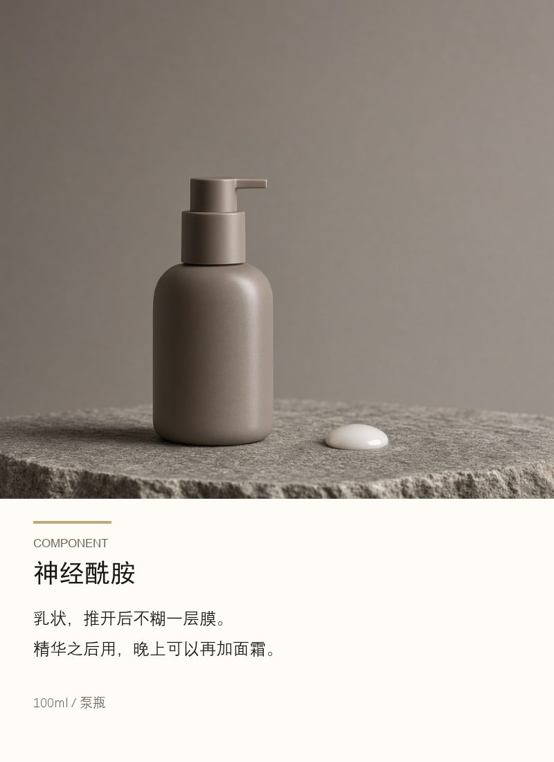 商品细节