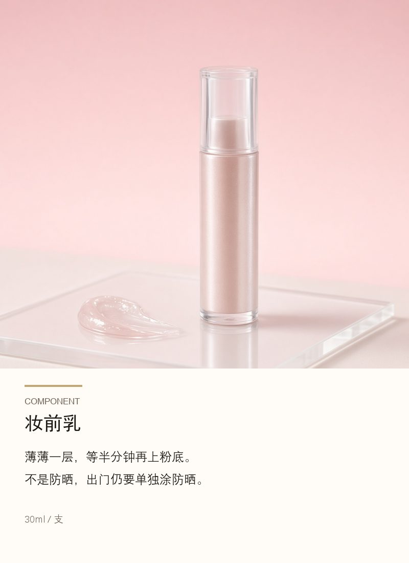 商品细节
