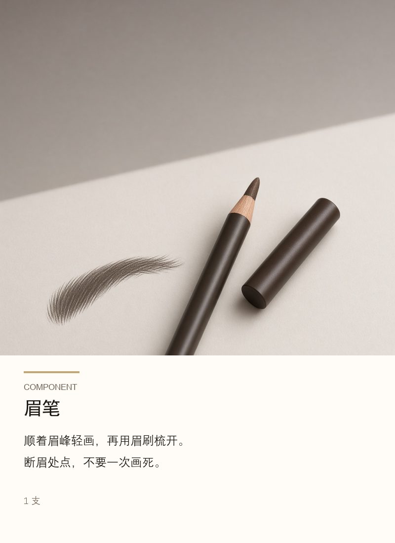 商品细节
