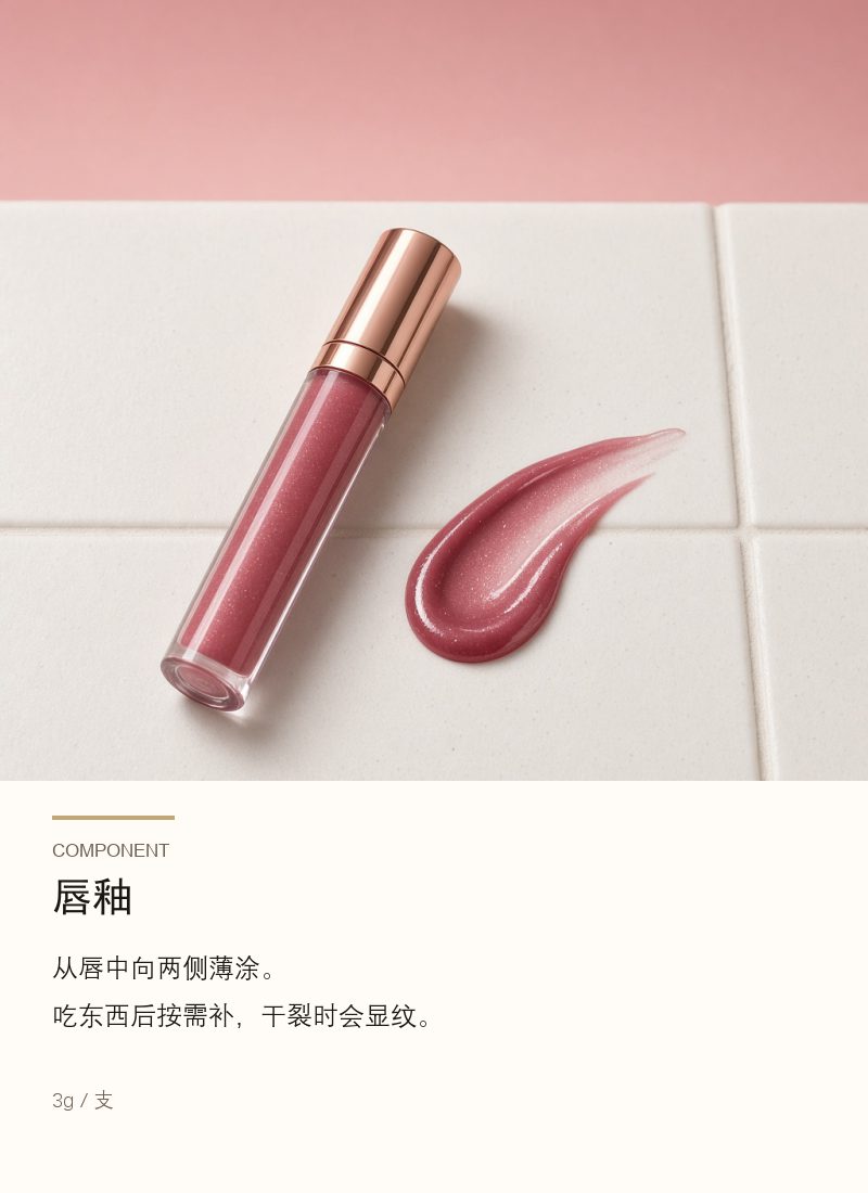 商品细节