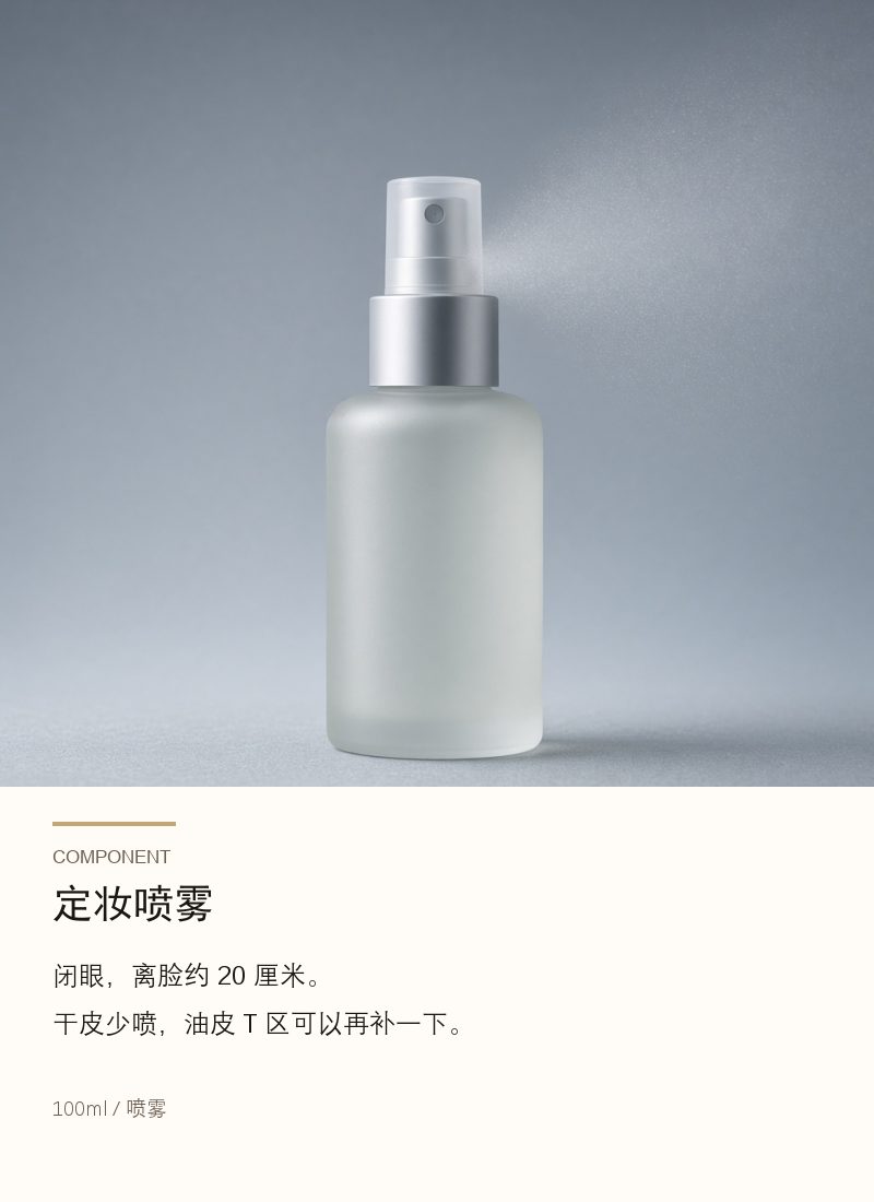 商品细节