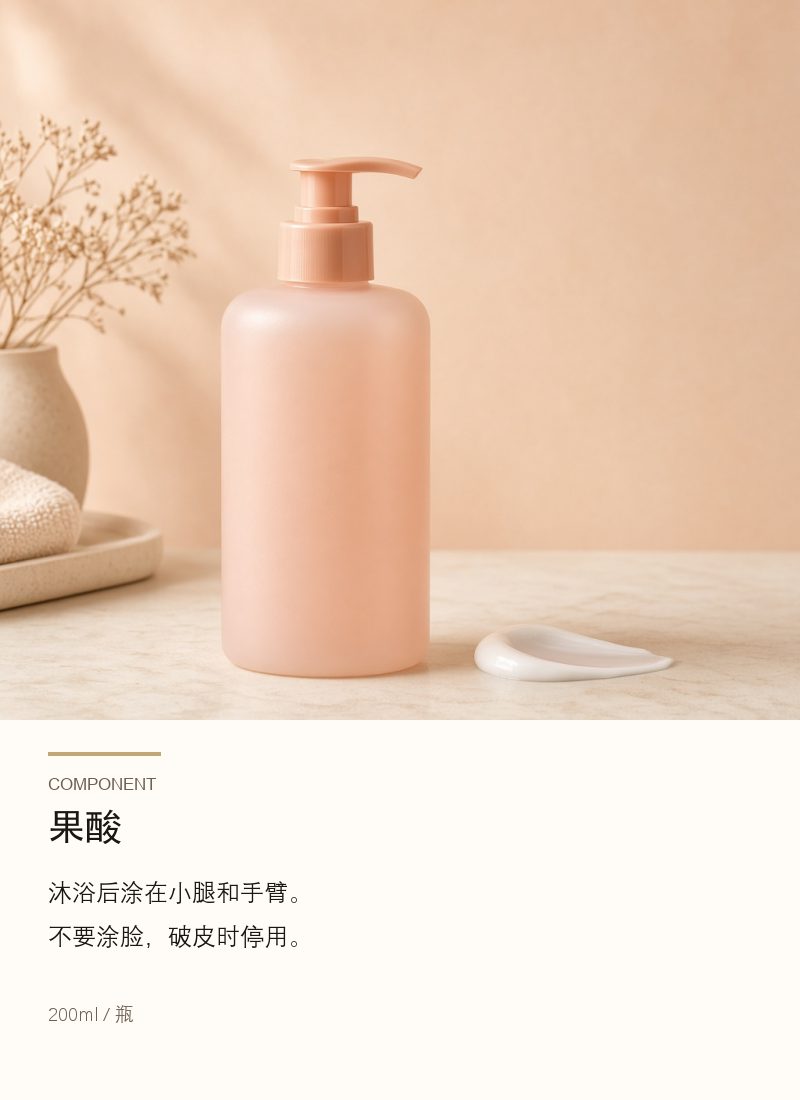商品细节