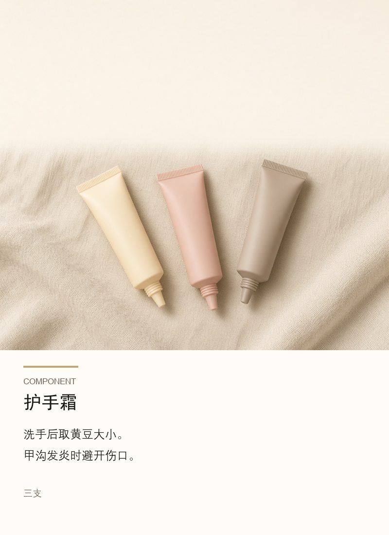 商品细节