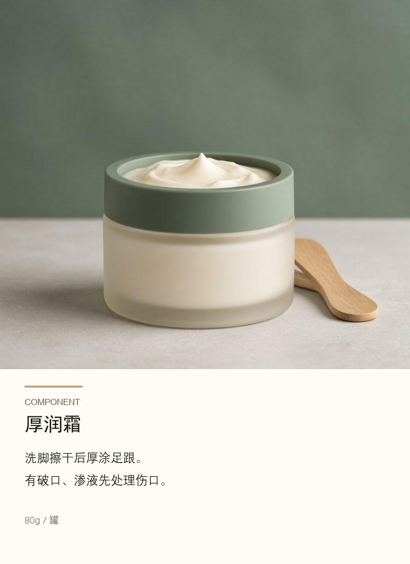 商品细节