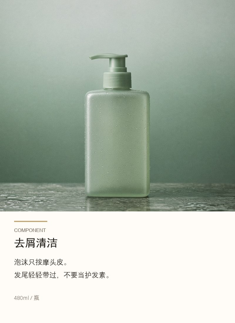 商品细节