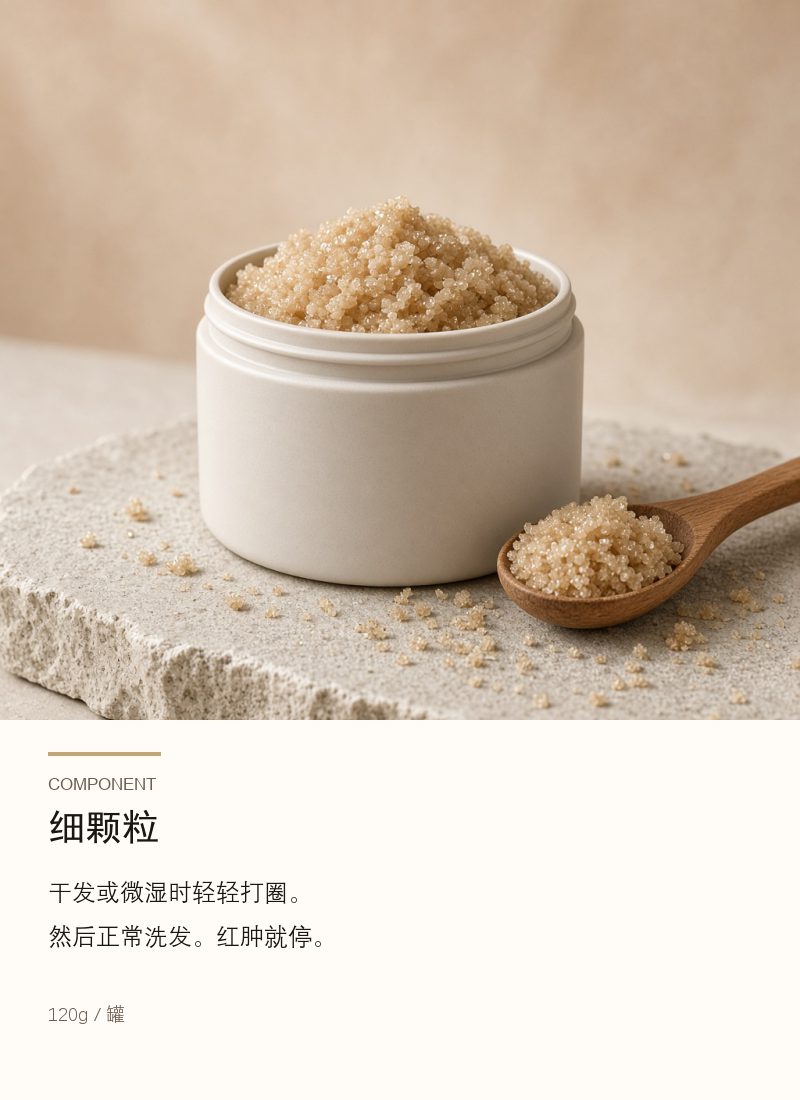 商品细节