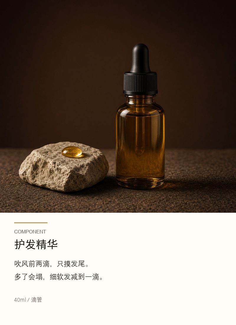 商品细节