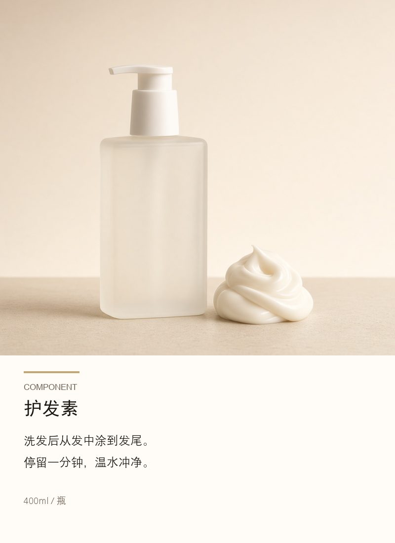 商品细节