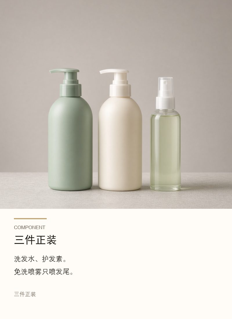 商品细节