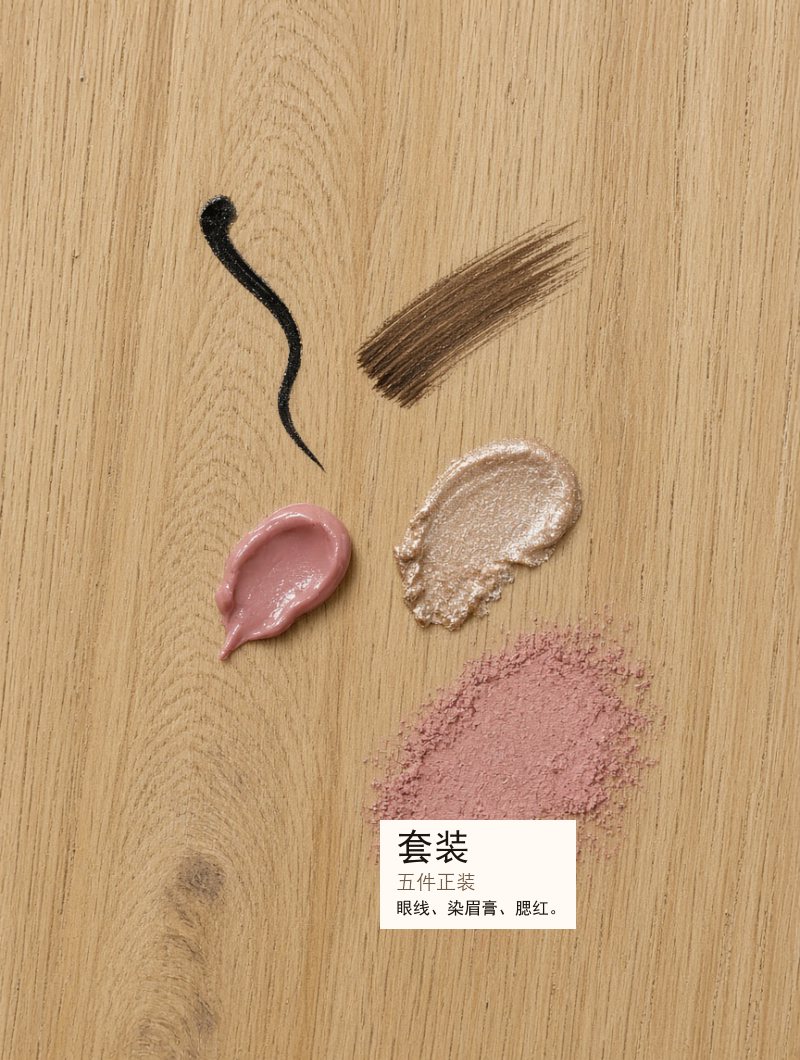 商品细节