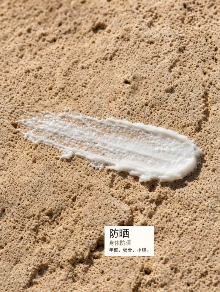 商品细节